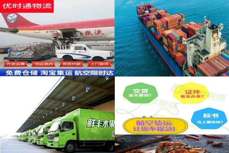 渭南到意大利航空货运公司-渭南到意大利物流专线